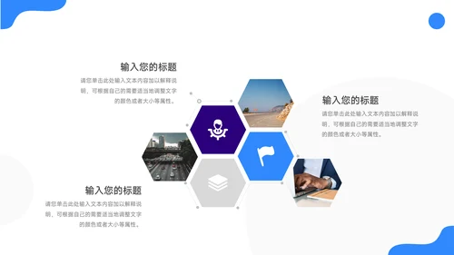 蓝紫双色简洁转正述职报告PPT模板