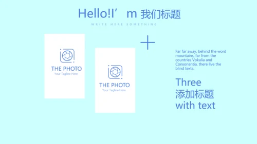 蓝色医院医疗设备管理动态PPT