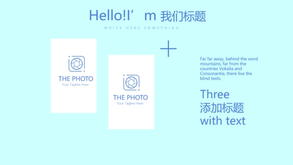 蓝色医院医疗设备管理动态PPT