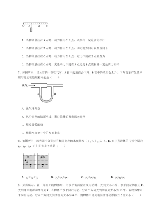 基础强化广东深圳市高级中学物理八年级下册期末考试专项攻克练习题（含答案详解）.docx