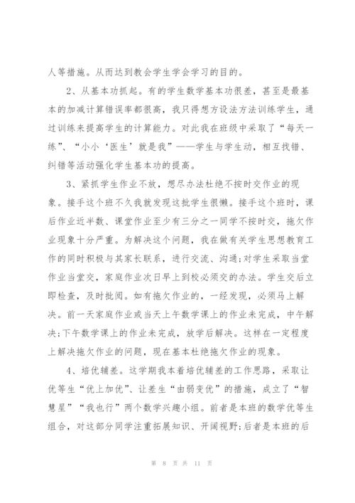 教师工作总结800字大全5篇.docx