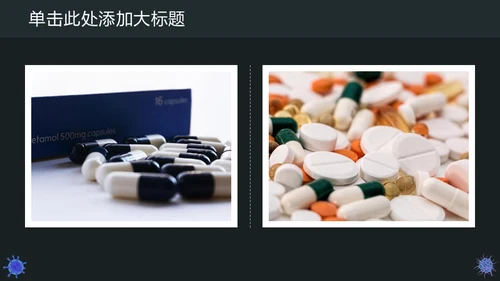医务人员抗击疫情主题宣传通用PPT模板