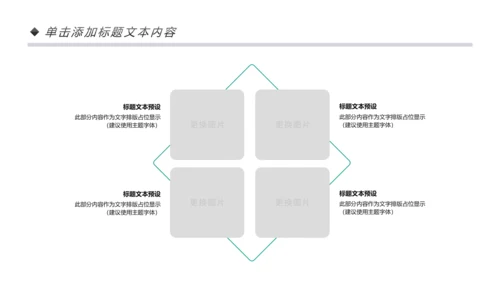 中国农业银行工作总结计划汇报PPT模板