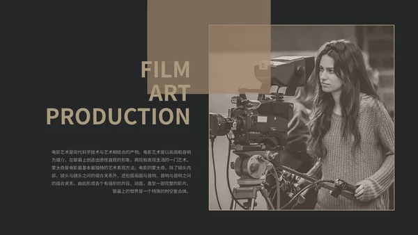 欧美风复古风电影制作电影介绍宣传相册画册展示ppt模板