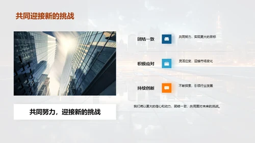 科技之路年度回顾
