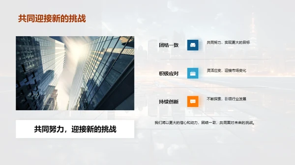 科技之路年度回顾