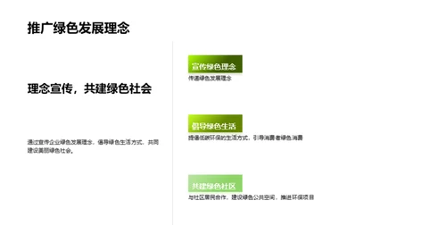 水墨风其他行业年会庆典PPT模板