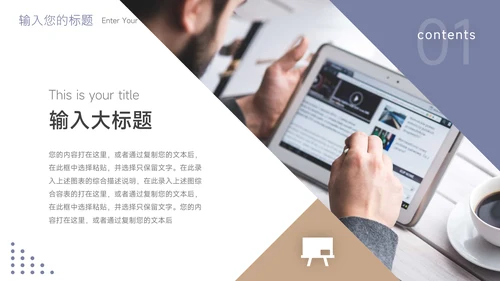 蓝金简洁大气人资行政工作汇报PPT模板