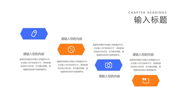 橙色插画风信用卡活动营销策划方案PPT模板