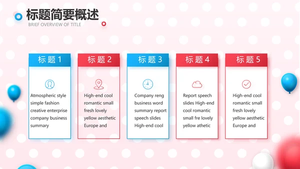 双12天猫淘宝电商促销活动策划动态PPT