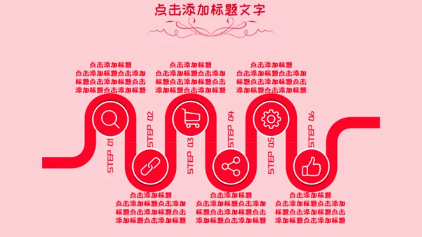 唯美粉色婚礼浪漫爱情求婚邀请函通用PPT模板