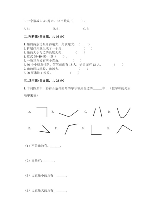 2022人教版二年级上册数学期中测试卷【考试直接用】.docx