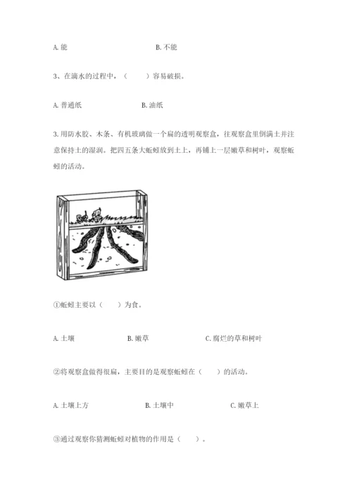 教科版二年级上册科学期末考试试卷及答案（典优）.docx