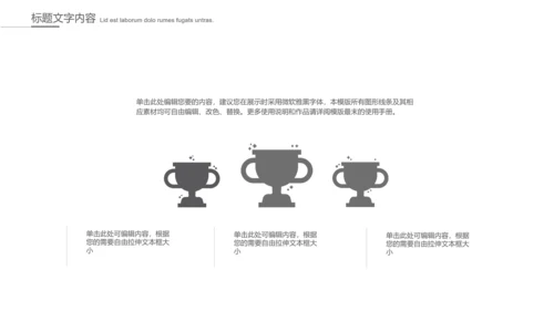 给病人看病的医生ppt动态模板