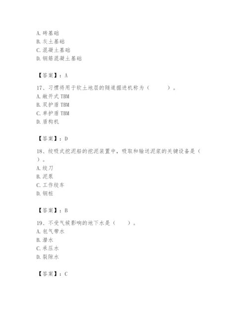 2024年一级造价师之建设工程技术与计量（水利）题库及完整答案.docx