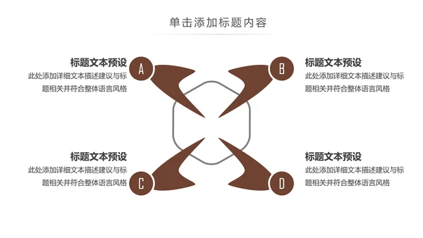 法律讲堂知识讲座培训普法宣传PPT模板