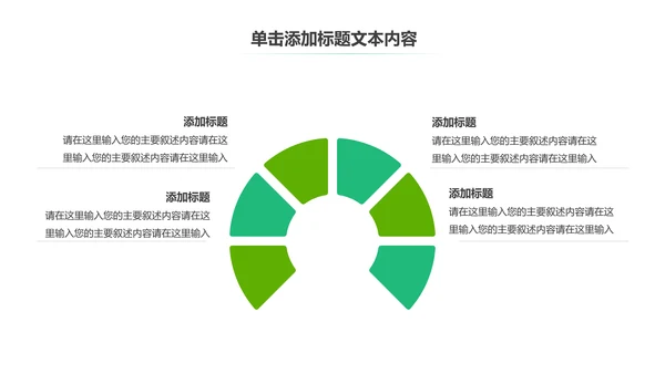 温馨爱心公益慈善爱心奉献关爱老人PPT模板