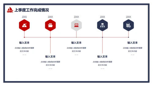 红蓝对撞色公司季度工作总结通用PPT模板