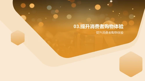 七夕营销新策略