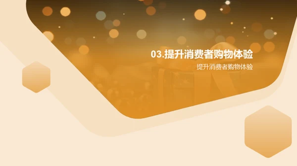 七夕营销新策略