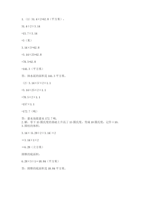 四川省【小升初】2023年小升初数学试卷及答案（基础+提升）.docx