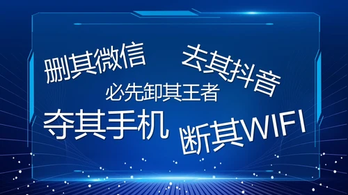 蓝色紫色粉色炫彩酸性梦幻渐变开学快闪开场秀新学期新征程PPT开学第一课开学