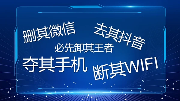 蓝色紫色粉色炫彩酸性梦幻渐变开学快闪开场秀新学期新征程PPT开学第一课开学