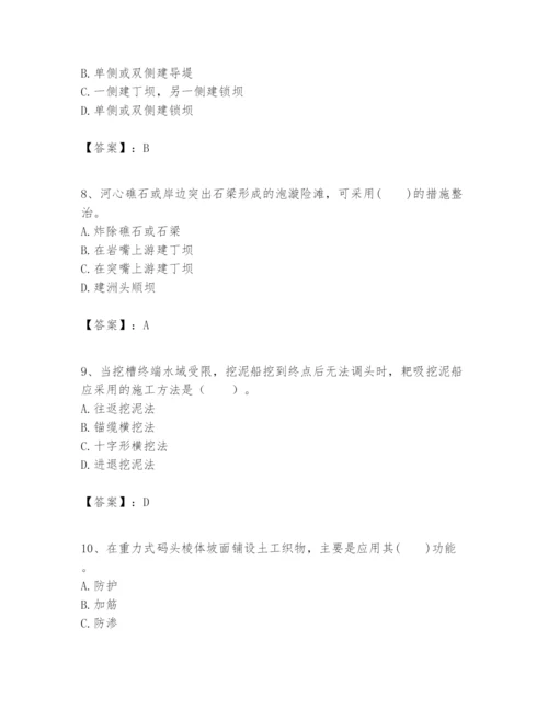 2024年一级建造师之一建港口与航道工程实务题库附精品答案.docx