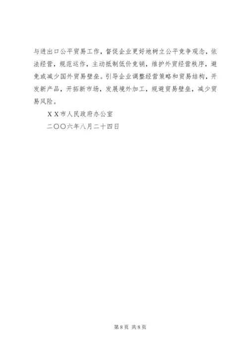 副市长在全市县级公立医院改革试点工作会议上的讲话 (3).docx