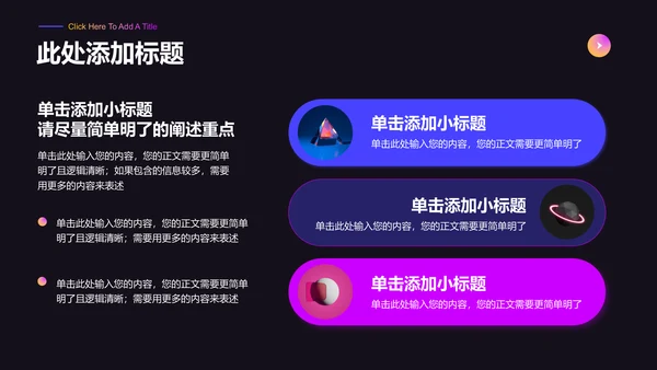 黄粉紫色弥散渐变金融投资专业开题报告答辩演示PPT模板