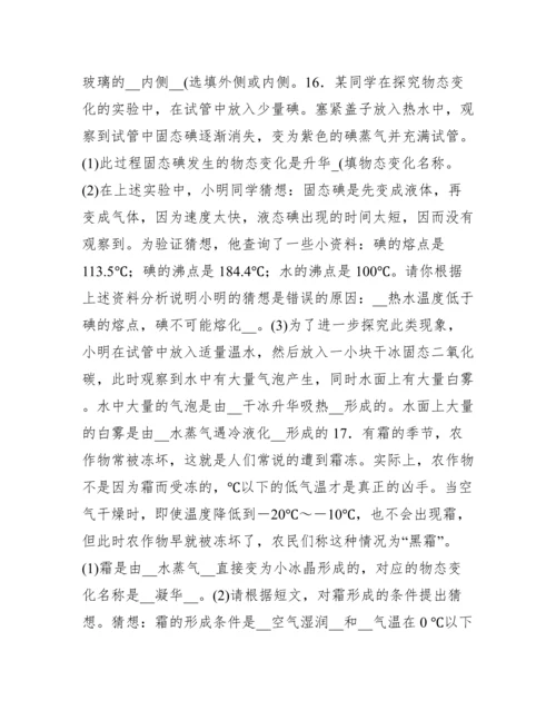 城管先进个人事迹材料.docx