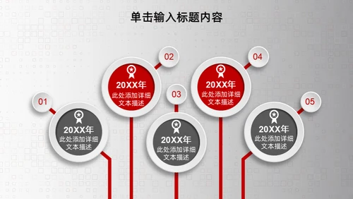 3D立体感商业工作计划通用PPT模板