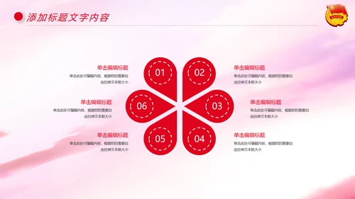 中国共青团年轻就是力量青春梦想工作汇报PPT模板