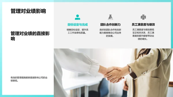人资年度报告