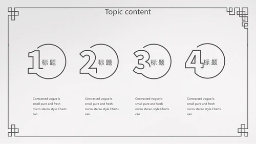 简约法律法规答辩动态PPT模板
