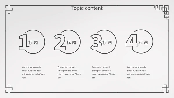 简约法律法规答辩动态PPT模板