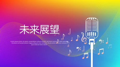 青春校园演讲动态PPT