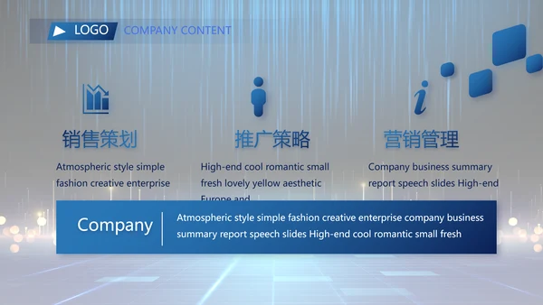 蓝色签约仪式启动大会战略合作策划PPT模板