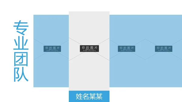 蓝色跑步节跑步健身运动体育宣传PPT模板
