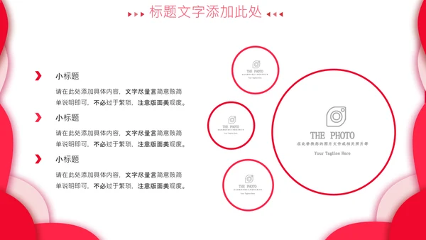 感恩员工客户小学生感恩教育班会PPT感恩节