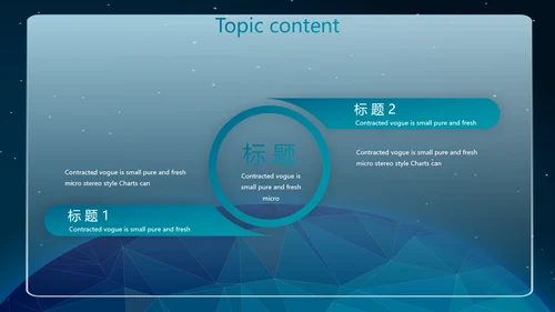 蓝色生物病毒医疗医学动态PPT模板