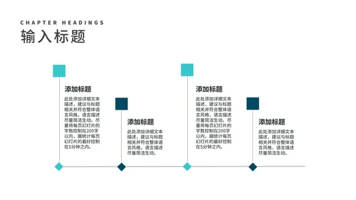 科技风商务房地产企业宣传汇报PPT模板