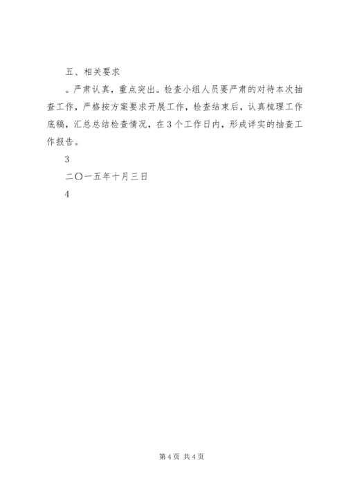 全国小微企业金融服务经验交流.docx