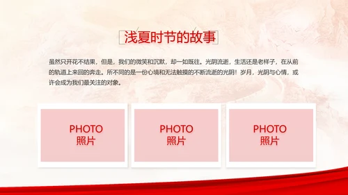 建党100周年大会七一讲话ppt党课