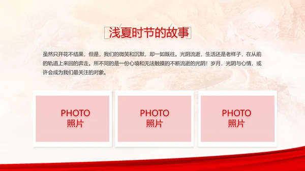 建党100周年大会七一讲话ppt党课