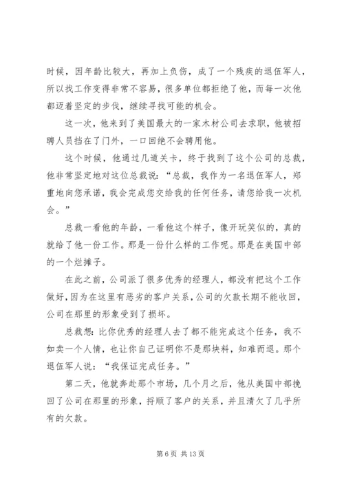 县委办公室主任在办公室全体人员会议上的讲话.docx
