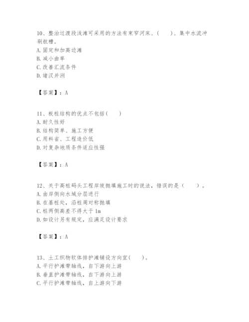 2024年一级建造师之一建港口与航道工程实务题库含答案（突破训练）.docx