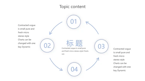 蓝色创意智能城市建设动态PPT