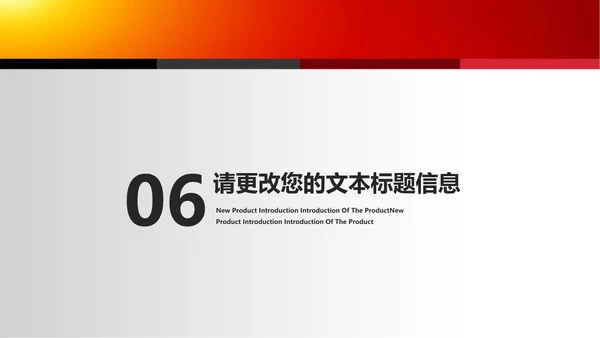 红色纹理风党政述廉述职报告PPT模板
