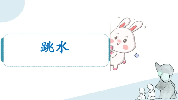 统编版语文五年级下册 第六单元知识梳理  课件